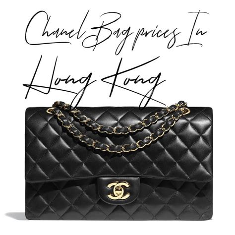 chanel handbags taiwan|chanel woc hong kong price.